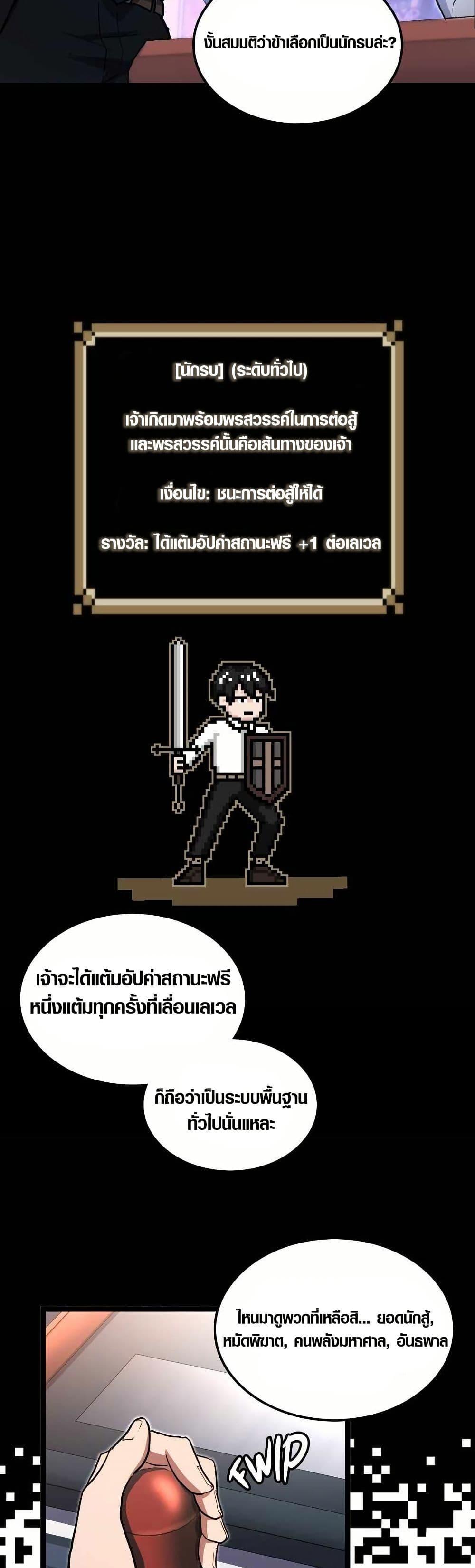 Manga-lc-com อ่านมังงะ อ่านการ์ตูน ออนไลน์ ฟรี Rise of the Devourer ตอนที่ 1 2 3 4 5 6 7 8 9 10 11 12 13 14 ฟรี ไม่มีโฆษณา Manga-lc - อ่าน มังงะ อ่าน การ์ตูน ออนไลน์ อ่านมังงะ ฟรี