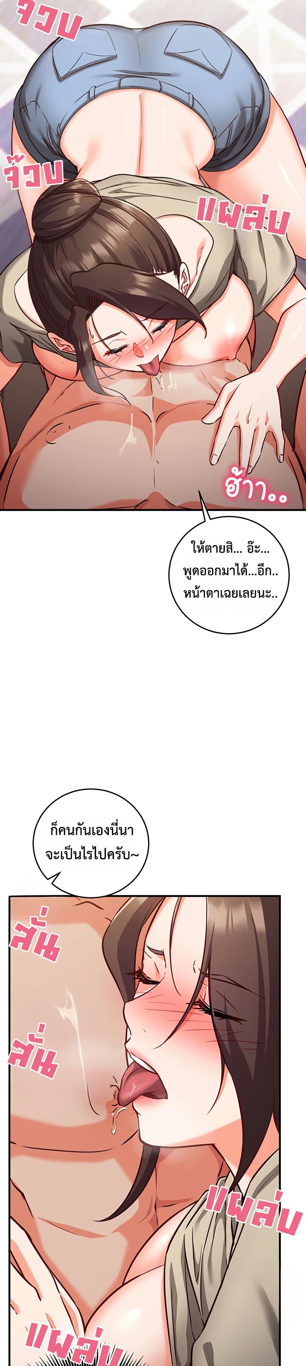 Doujin-Lc- อ่าน โดจิน มังฮวา เกาหลี ญี่ปุ่น จีน แปลไทย Mind Control ตอนที่ 1 2 3 4 5 6 7 8 9 10 11 12 13 14 ฟรี ไม่มีโฆษณา อ่าน โดจิน Manhwa เกาหลี ญี่ปุ่น จีน เรามีครบ คัดมาให้เน้นๆ โดจิน 18+ รับประกันความฟินโดย  Doujin Lc