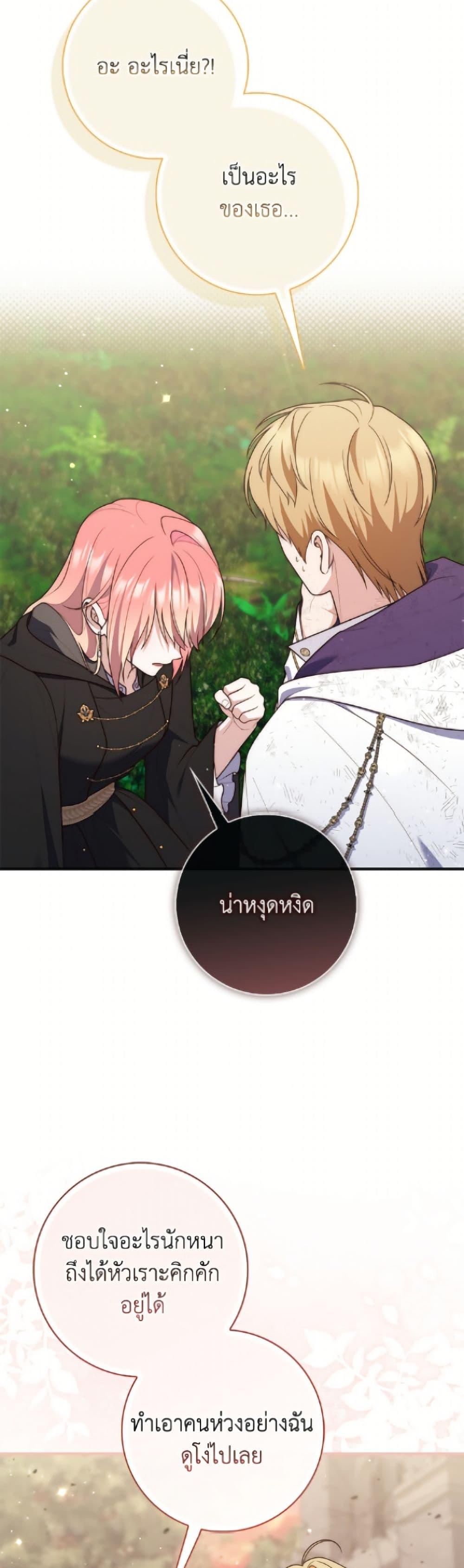 Manga-lc-com อ่านมังงะ อ่านการ์ตูน ออนไลน์ ฟรี Fortune-Telling Lady ตอนที่ 1 2 3 4 5 6 7 8 9 10 11 12 13 14 ฟรี ไม่มีโฆษณา Manga-lc - อ่าน มังงะ อ่าน การ์ตูน ออนไลน์ อ่านมังงะ ฟรี