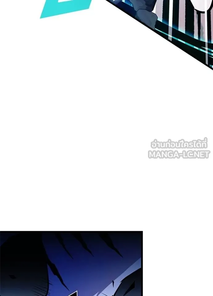 Villain to kill ตอนที่ 165 รูปที่ 42