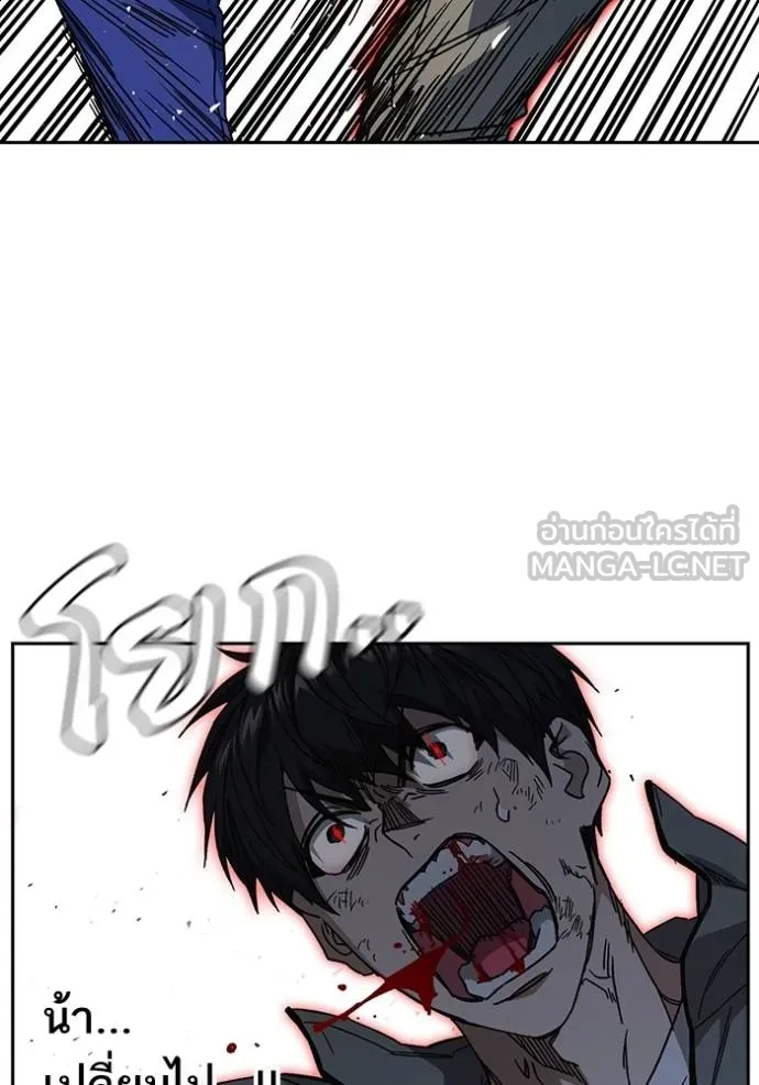 Study Group ตอนที่ 267 รูปที่ 14