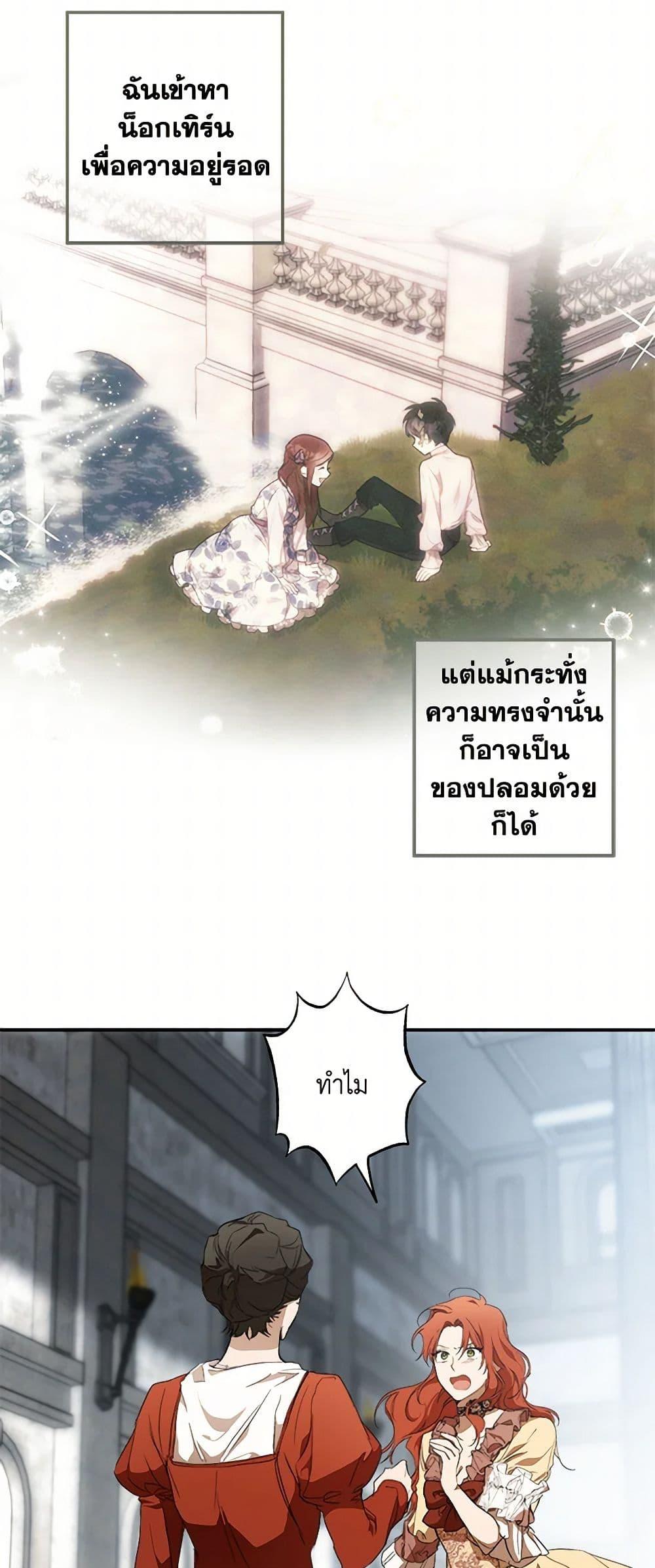 Manga-lc-com อ่านมังงะ อ่านการ์ตูน ออนไลน์ ฟรี It Was All a Mistake ตอนที่ 1 2 3 4 5 6 7 8 9 10 11 12 13 14 ฟรี ไม่มีโฆษณา Manga-lc - อ่าน มังงะ อ่าน การ์ตูน ออนไลน์ อ่านมังงะ ฟรี