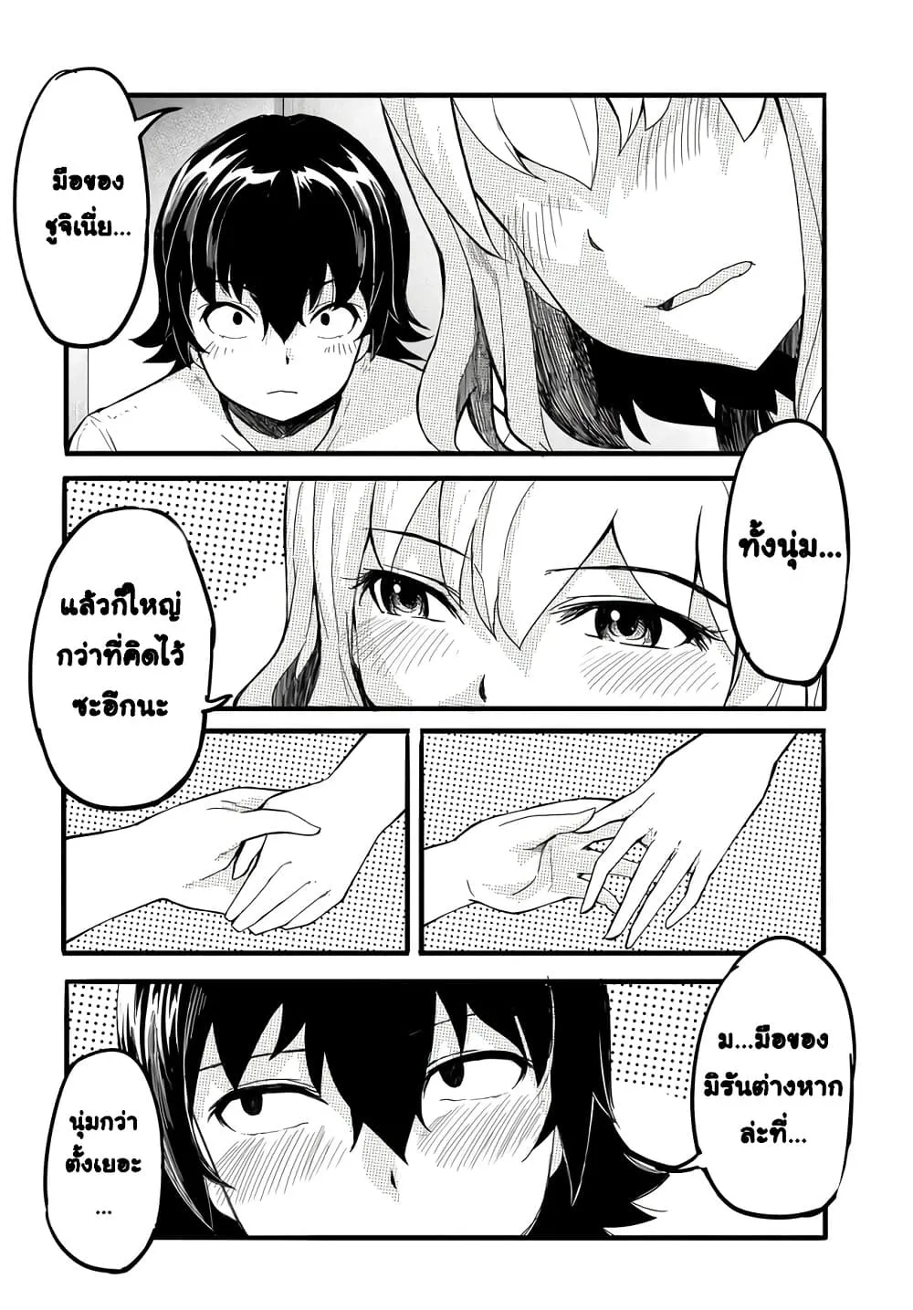 Manga-lc-com อ่านมังงะ อ่านการ์ตูน ออนไลน์ ฟรี Aru Hi Totsuzen Gal no Iinazuke ga Dekita ตอนที่ 1 2 3 4 5 6 7 8 9 10 11 12 13 14 ฟรี ไม่มีโฆษณา Manga-lc - อ่าน มังงะ อ่าน การ์ตูน ออนไลน์ อ่านมังงะ ฟรี