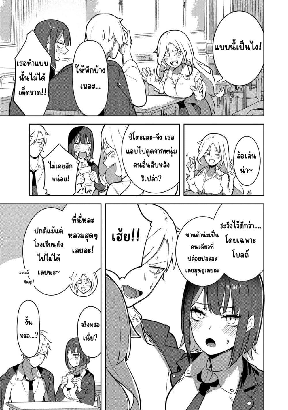 Manga-lc-com อ่านมังงะ อ่านการ์ตูน ออนไลน์ ฟรี Kyuuketsuki-san wa Chitoraretai ตอนที่ 1 2 3 4 5 6 7 8 9 10 11 12 13 14 ฟรี ไม่มีโฆษณา Manga-lc - อ่าน มังงะ อ่าน การ์ตูน ออนไลน์ อ่านมังงะ ฟรี