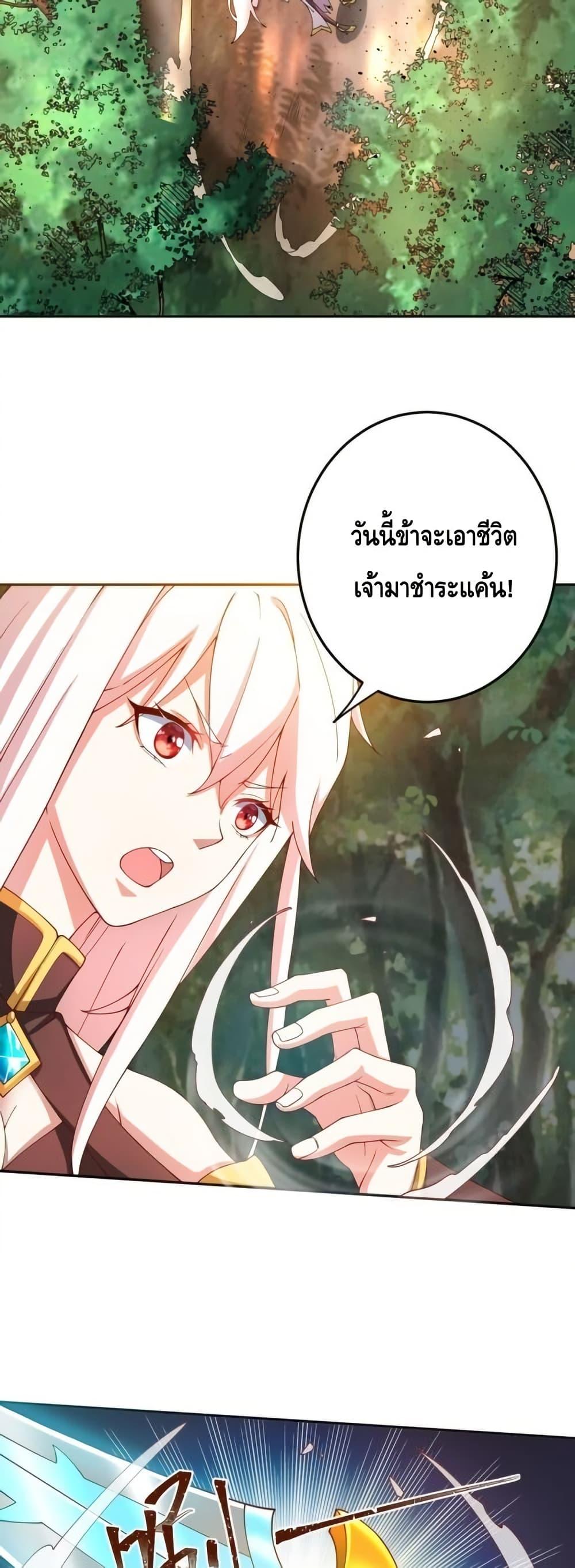 Manga-lc-com อ่านมังงะ อ่านการ์ตูน ออนไลน์ ฟรี TheEmpressIs ตอนที่ 1 2 3 4 5 6 7 8 9 10 11 12 13 14 ฟรี ไม่มีโฆษณา Manga-lc - อ่าน มังงะ อ่าน การ์ตูน ออนไลน์ อ่านมังงะ ฟรี