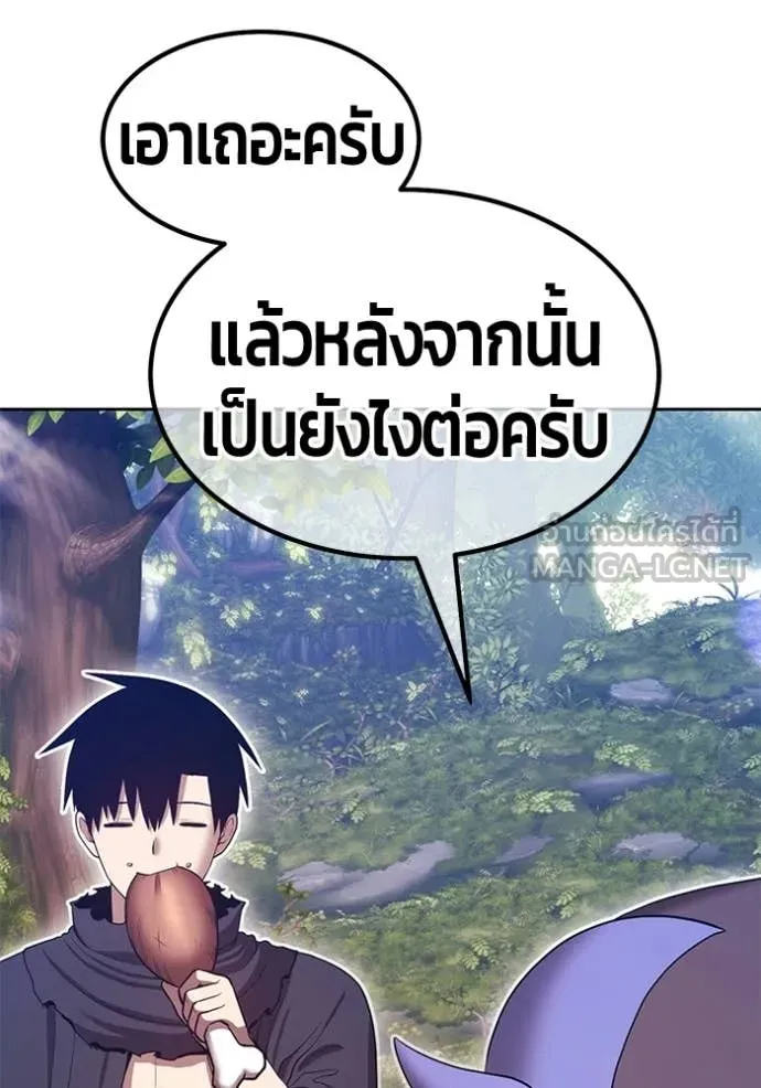 +99 ท่อนไม้ ตอนที่ 185 รูปที่ 335