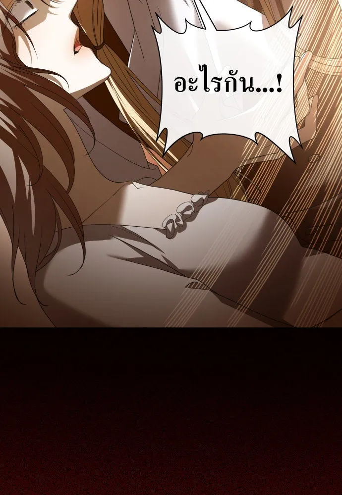 ชิงชีวิตพลิกลิขิตชะตา ตอนที่ 199. เรื่องราวภายในกล่อง(5) รูปที่ 64