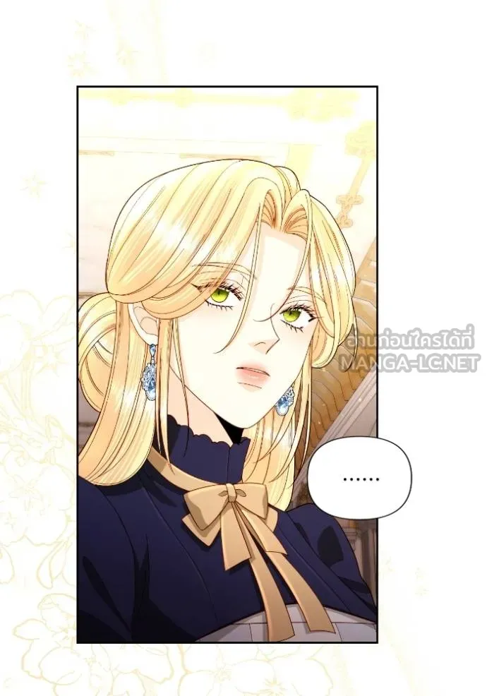 การแต่งงานครั้งใหม่ข ตอนที่ 199 รูปที่ 108