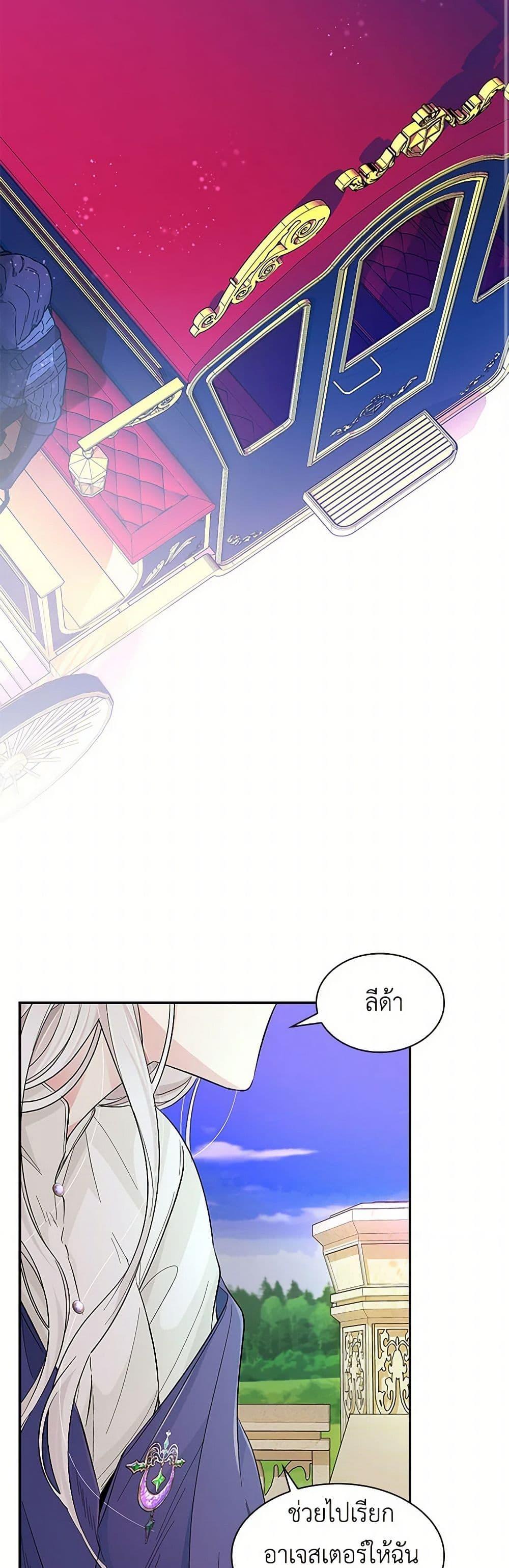 Manga-lc-com อ่านมังงะ อ่านการ์ตูน ออนไลน์ ฟรี Villains Behind the Curtains ตอนที่ 1 2 3 4 5 6 7 8 9 10 11 12 13 14 ฟรี ไม่มีโฆษณา Manga-lc - อ่าน มังงะ อ่าน การ์ตูน ออนไลน์ อ่านมังงะ ฟรี