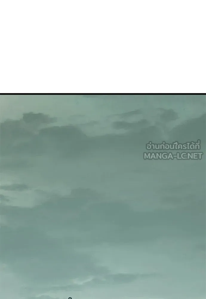 นักล่าฆ่าเพื่อรอด ตอนที่ 3 รูปที่ 114
