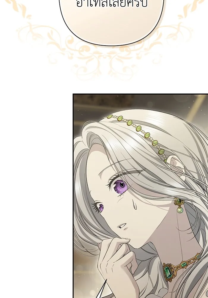 เกมรักด่านสุดท้ายจับนายพระเอก ตอนที่ 21 รูปที่ 101