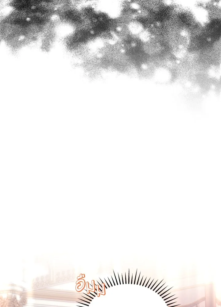 ตัวร้ายอย่างฉันขออยู่อย่างสงบ ตอนที่ 1 รูปที่ 82