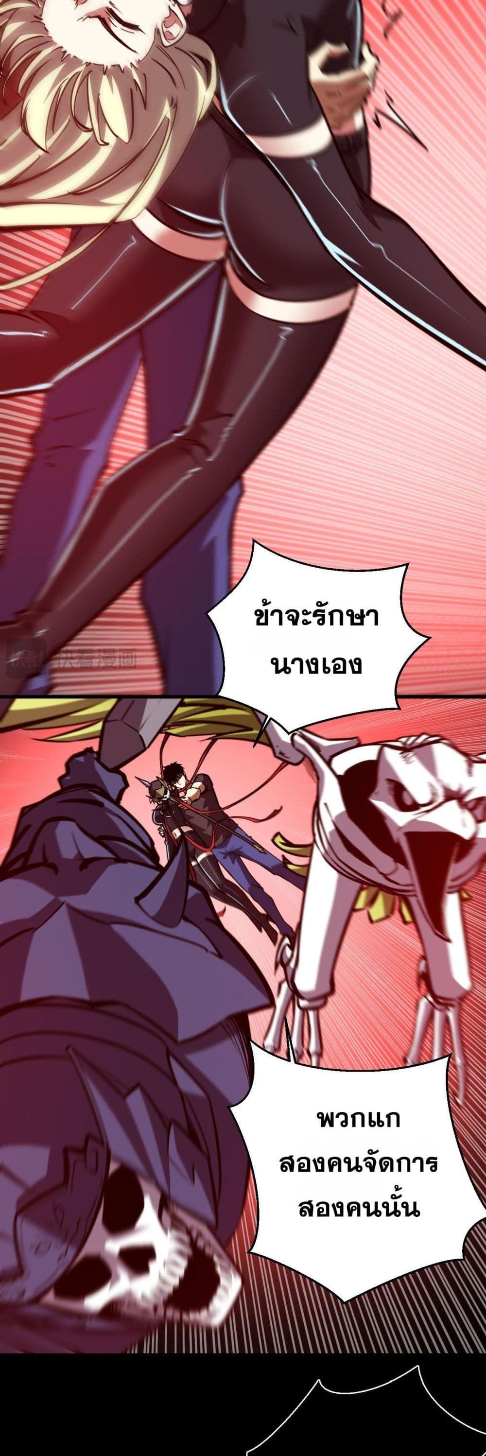 Manga-lc-com อ่านมังงะ อ่านการ์ตูน ออนไลน์ ฟรี The End of the World The Emperor Banner Invites All Female ตอนที่ 1 2 3 4 5 6 7 8 9 10 11 12 13 14 ฟรี ไม่มีโฆษณา Manga-lc - อ่าน มังงะ อ่าน การ์ตูน ออนไลน์ อ่านมังงะ ฟรี