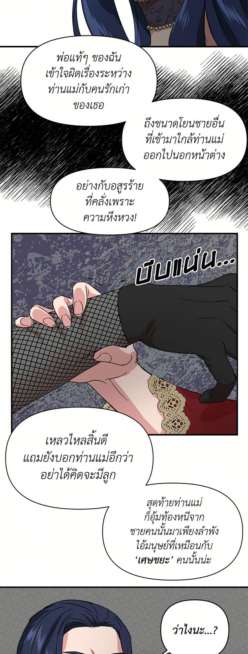 Manga-lc-com อ่านมังงะ อ่านการ์ตูน ออนไลน์ ฟรี I Wasn’t the Cinderella ตอนที่ 1 2 3 4 5 6 7 8 9 10 11 12 13 14 ฟรี ไม่มีโฆษณา Manga-lc - อ่าน มังงะ อ่าน การ์ตูน ออนไลน์ อ่านมังงะ ฟรี