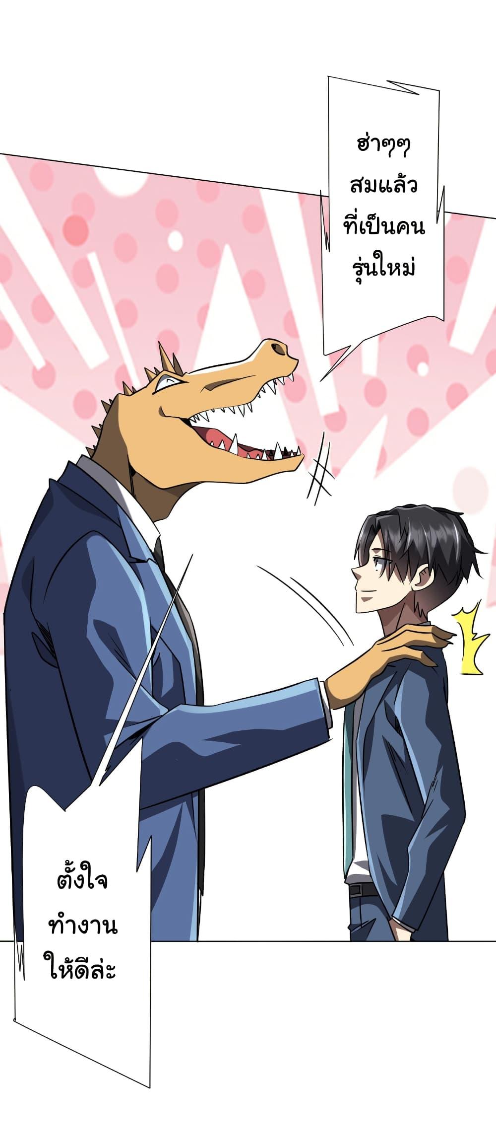 Manga-lc-com อ่านมังงะ อ่านการ์ตูน ออนไลน์ ฟรี Start with Trillions of Coins ตอนที่ 1 2 3 4 5 6 7 8 9 10 11 12 13 14 ฟรี ไม่มีโฆษณา Manga-lc - อ่าน มังงะ อ่าน การ์ตูน ออนไลน์ อ่านมังงะ ฟรี