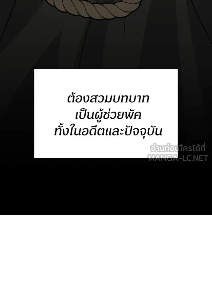 ฉันเนี่ยนะ ตอนที่ 21 รูปที่ 63