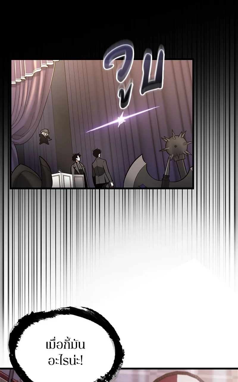Omniscient Reader อ่านชะตาวันสิ้นโลก ตอนที่ 29 งานเลี้ยงกลุ่มดาว (7) รูปที่ 50