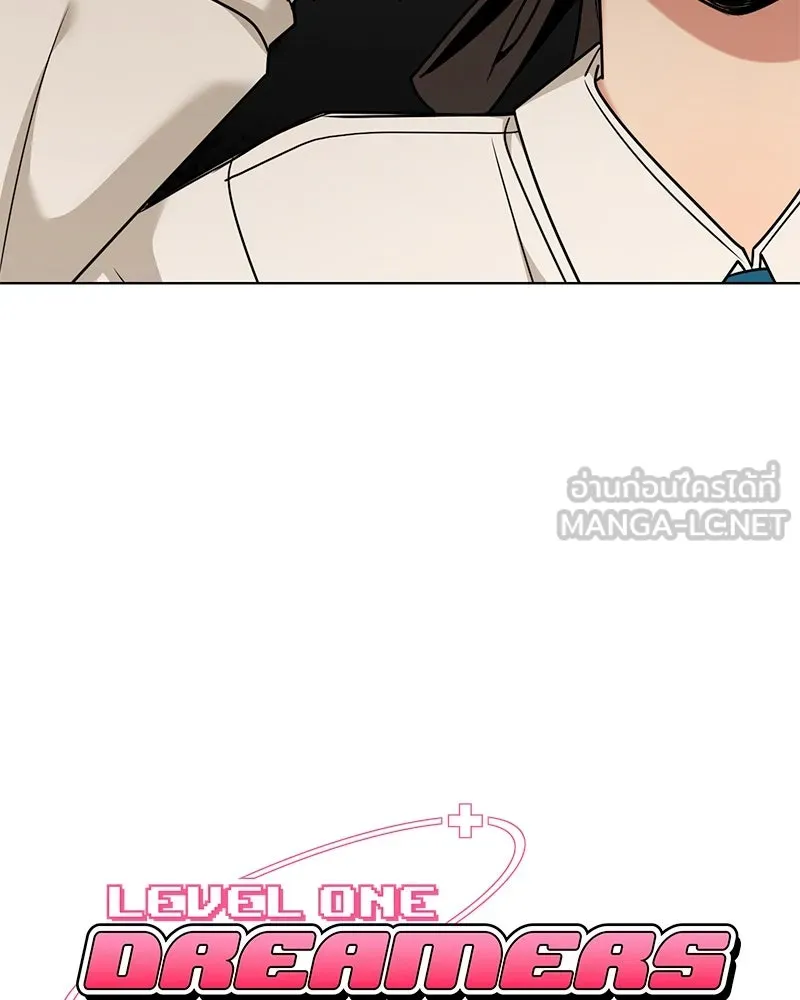 Level One Dreamersbrผู้ชนะรักนี้ต้องเป็น ตอนที่ 53 รูปที่ 18