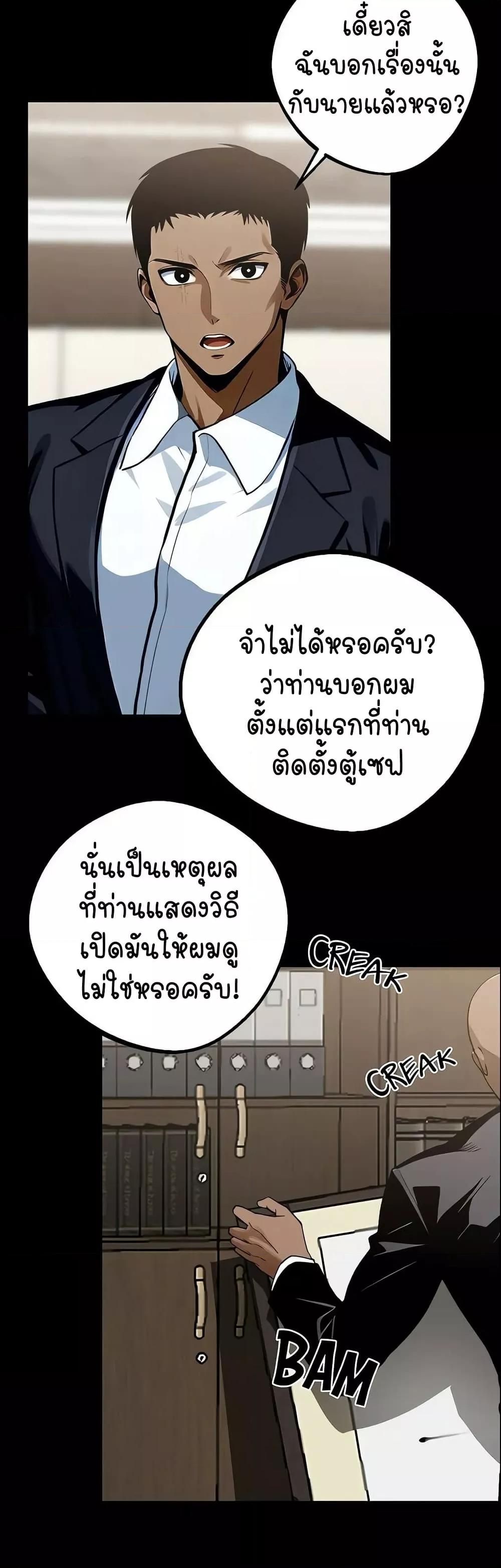 Doujin-Lc- อ่าน โดจิน มังฮวา เกาหลี ญี่ปุ่น จีน แปลไทย Gangster x Office Lady ตอนที่ 1 2 3 4 5 6 7 8 9 10 11 12 13 14 ฟรี ไม่มีโฆษณา อ่าน โดจิน Manhwa เกาหลี ญี่ปุ่น จีน เรามีครบ คัดมาให้เน้นๆ โดจิน 18+ รับประกันความฟินโดย  Doujin Lc