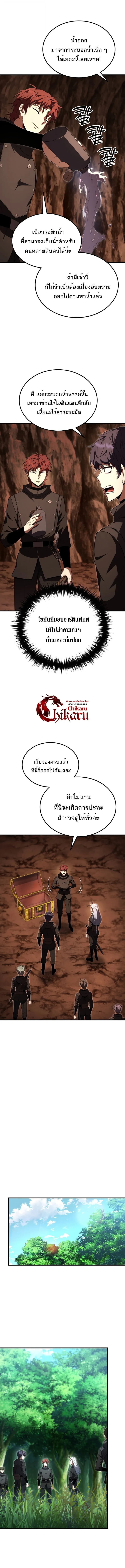 The Fox-Eyed Villain of the Demon Academy เปล_ยนชะตาวายร_ายแห_งสถาบ_นป_ศาจ ตอนที่ ตอนที่ 42 รูปที่ 4