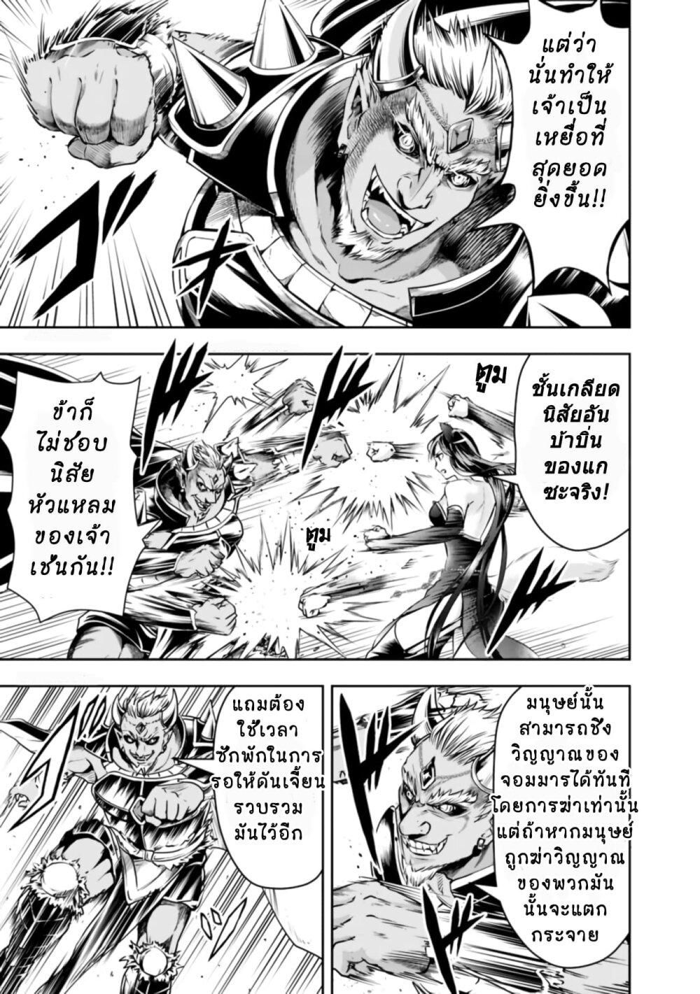 Manga-lc-com อ่านมังงะ อ่านการ์ตูน ออนไลน์ ฟรี Shitsugyou Kenja no Nariagari ตอนที่ 1 2 3 4 5 6 7 8 9 10 11 12 13 14 ฟรี ไม่มีโฆษณา Manga-lc - อ่าน มังงะ อ่าน การ์ตูน ออนไลน์ อ่านมังงะ ฟรี