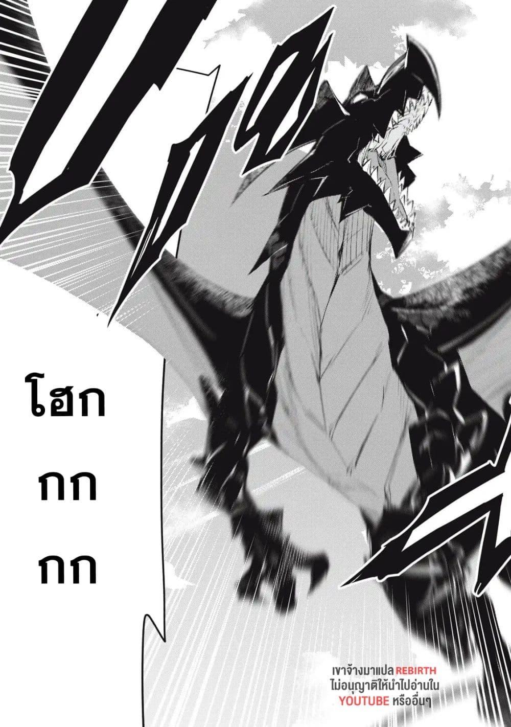 Manga-lc-com อ่านมังงะ อ่านการ์ตูน ออนไลน์ ฟรี Geemu Chuuban de Shinu Akuyaku Kizoku ni Tensei Shita node, Hazure Skill TAME wo Kushi Shite Saikyou wo Mezashite Mita ตอนที่ 1 2 3 4 5 6 7 8 9 10 11 12 13 14 ฟรี ไม่มีโฆษณา Manga-lc - อ่าน มังงะ อ่าน การ์ตูน ออนไลน์ อ่านมังงะ ฟรี