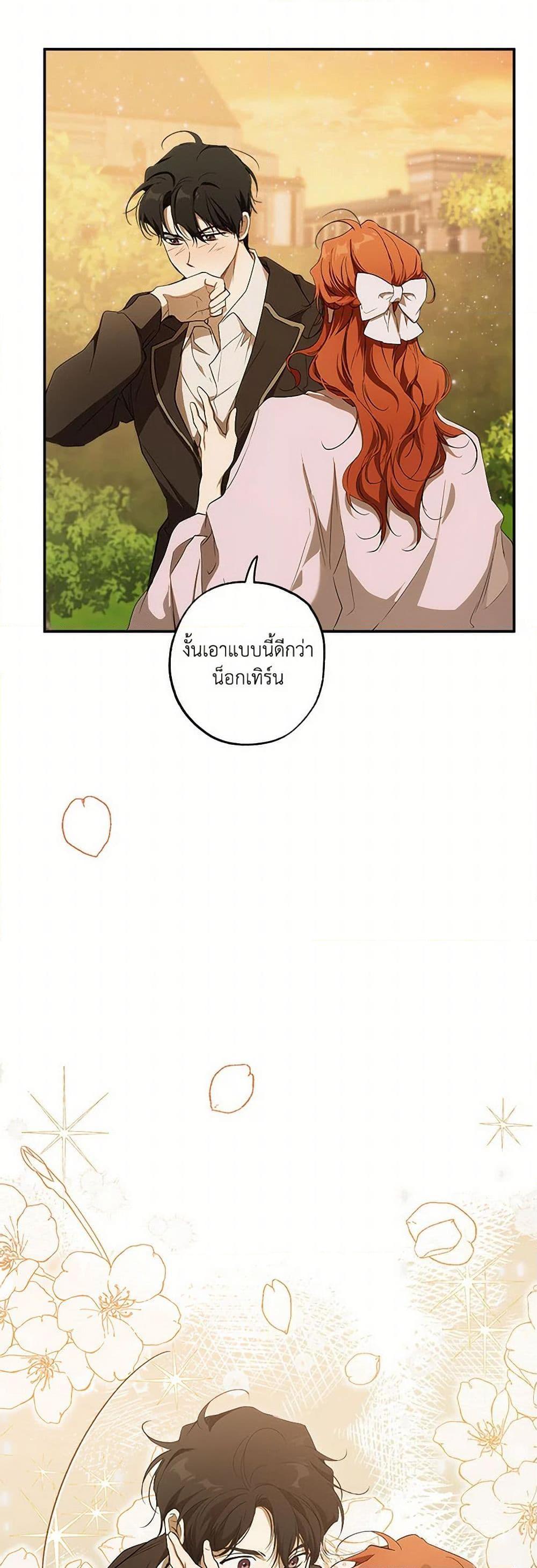 Manga-lc-com อ่านมังงะ อ่านการ์ตูน ออนไลน์ ฟรี It Was All a Mistake ตอนที่ 1 2 3 4 5 6 7 8 9 10 11 12 13 14 ฟรี ไม่มีโฆษณา Manga-lc - อ่าน มังงะ อ่าน การ์ตูน ออนไลน์ อ่านมังงะ ฟรี