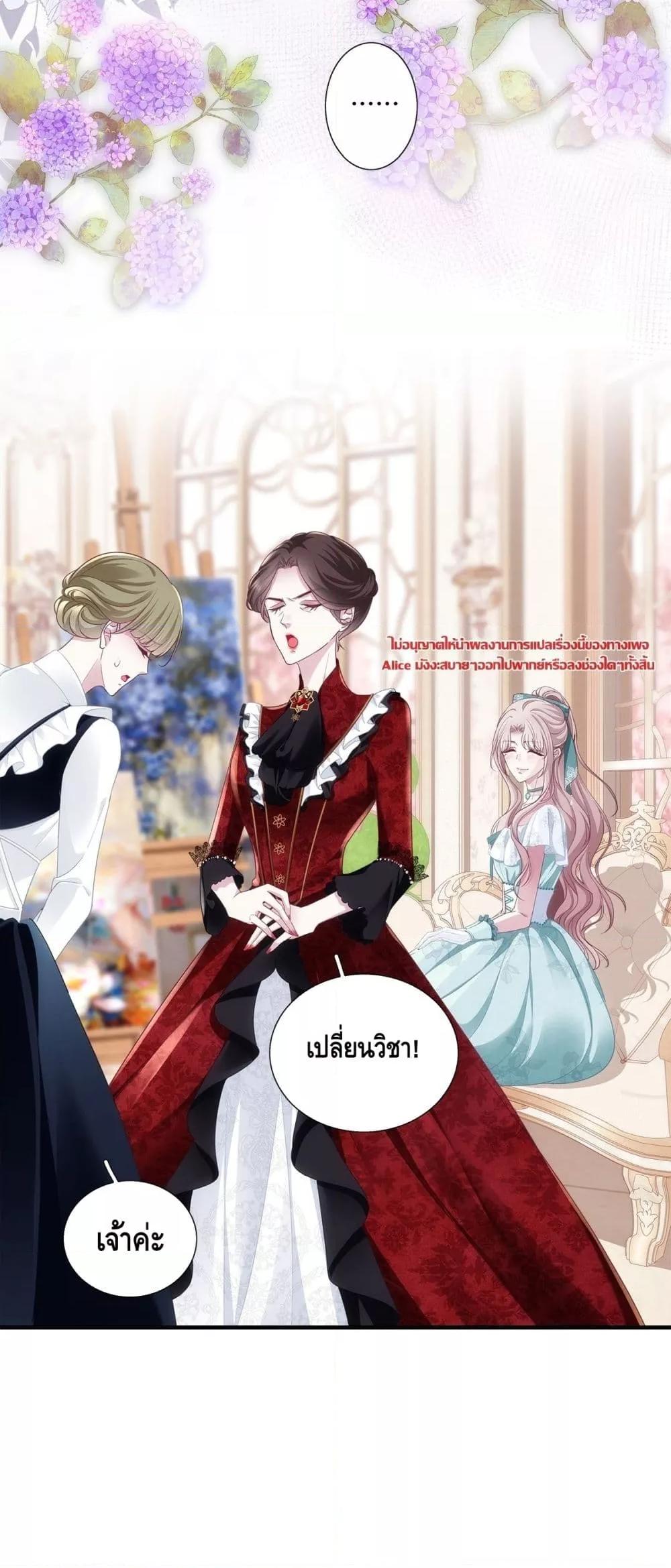 Manga-lc-com อ่านมังงะ อ่านการ์ตูน ออนไลน์ ฟรี TheVillainous ตอนที่ 1 2 3 4 5 6 7 8 9 10 11 12 13 14 ฟรี ไม่มีโฆษณา Manga-lc - อ่าน มังงะ อ่าน การ์ตูน ออนไลน์ อ่านมังงะ ฟรี