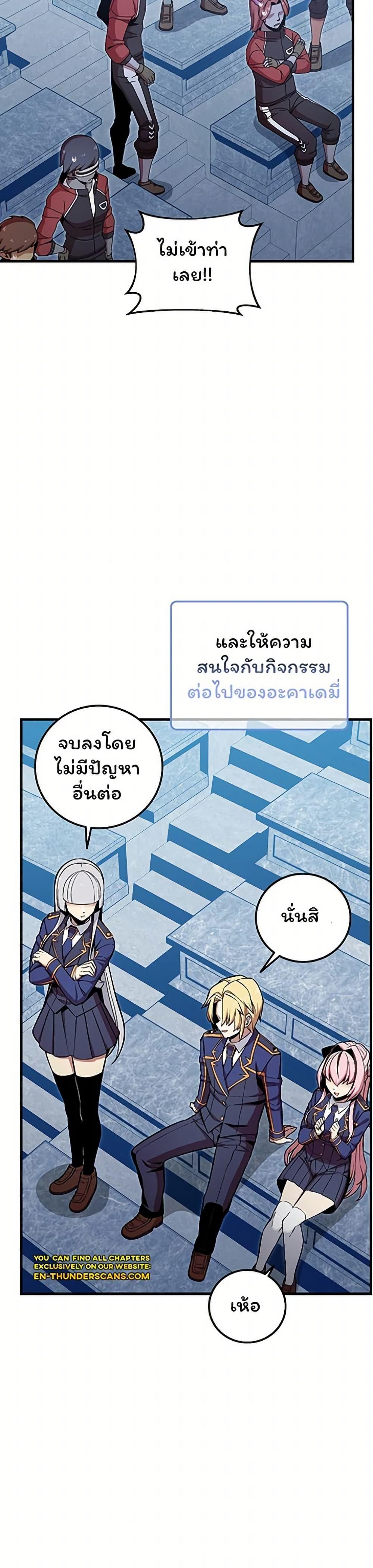Manga-lc-com อ่านมังงะ อ่านการ์ตูน ออนไลน์ ฟรี Admission is a Waste of Time ตอนที่ 1 2 3 4 5 6 7 8 9 10 11 12 13 14 ฟรี ไม่มีโฆษณา Manga-lc - อ่าน มังงะ อ่าน การ์ตูน ออนไลน์ อ่านมังงะ ฟรี