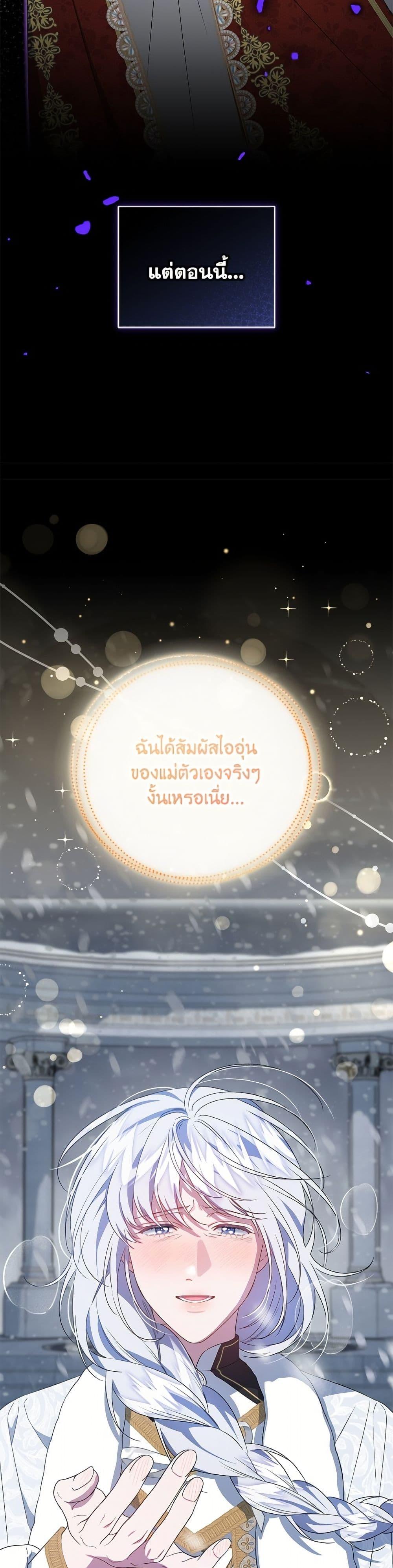 Manga-lc-com อ่านมังงะ อ่านการ์ตูน ออนไลน์ ฟรี I Became the Stepmother of an Irrevocable Dark Family ตอนที่ 1 2 3 4 5 6 7 8 9 10 11 12 13 14 ฟรี ไม่มีโฆษณา Manga-lc - อ่าน มังงะ อ่าน การ์ตูน ออนไลน์ อ่านมังงะ ฟรี