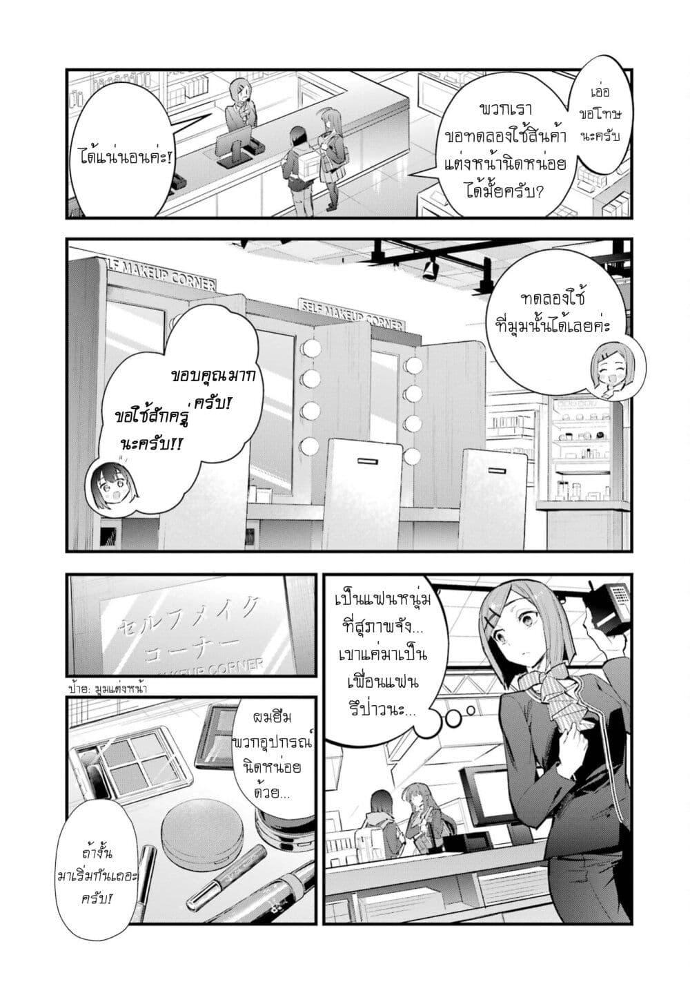 Manga-lc-com อ่านมังงะ อ่านการ์ตูน ออนไลน์ ฟรี Urakata de Support Shiteta Geinou Ikka wo Tsuihousareta Boku wa, Futsuu no Seishun wo Ouka Shitai ตอนที่ 1 2 3 4 5 6 7 8 9 10 11 12 13 14 ฟรี ไม่มีโฆษณา Manga-lc - อ่าน มังงะ อ่าน การ์ตูน ออนไลน์ อ่านมังงะ ฟรี