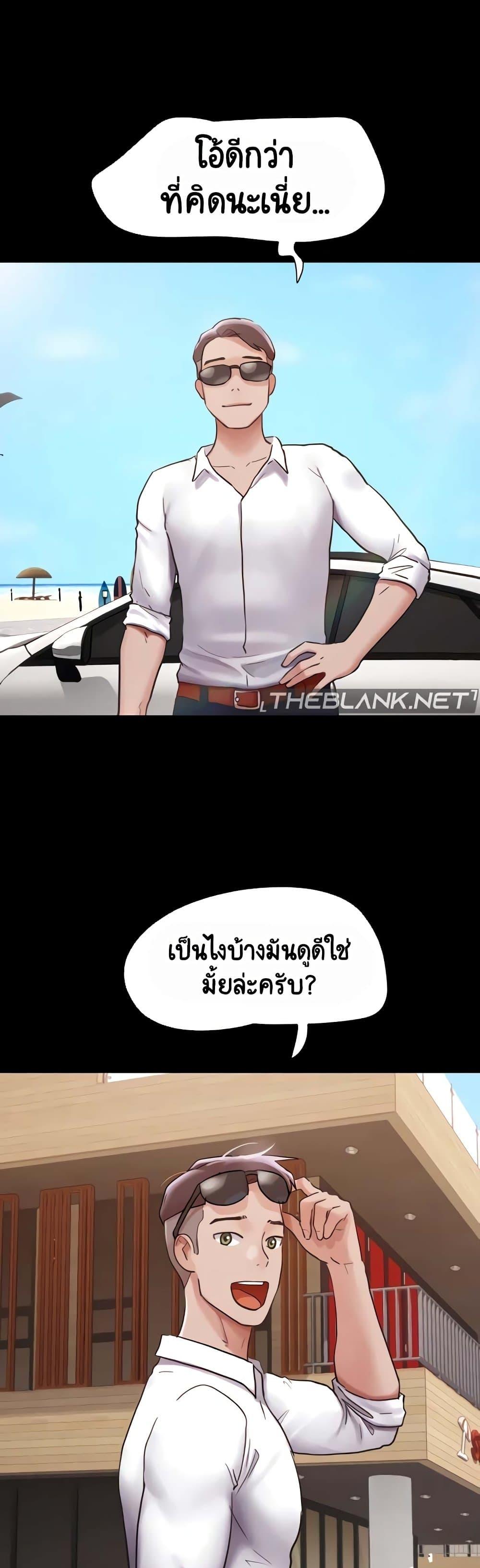 Manga-lc-com อ่านมังงะ อ่านการ์ตูน ออนไลน์ ฟรี Not to Be Missed ตอนที่ 1 2 3 4 5 6 7 8 9 10 11 12 13 14 ฟรี ไม่มีโฆษณา Manga-lc - อ่าน มังงะ อ่าน การ์ตูน ออนไลน์ อ่านมังงะ ฟรี