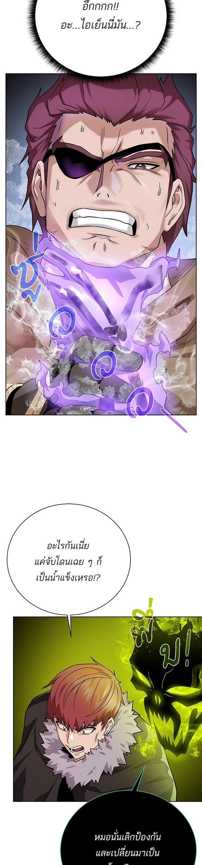 Manga-lc-com อ่านมังงะ อ่านการ์ตูน ออนไลน์ ฟรี Dungeons and Artifacts ตอนที่ 1 2 3 4 5 6 7 8 9 10 11 12 13 14 ฟรี ไม่มีโฆษณา Manga-lc - อ่าน มังงะ อ่าน การ์ตูน ออนไลน์ อ่านมังงะ ฟรี