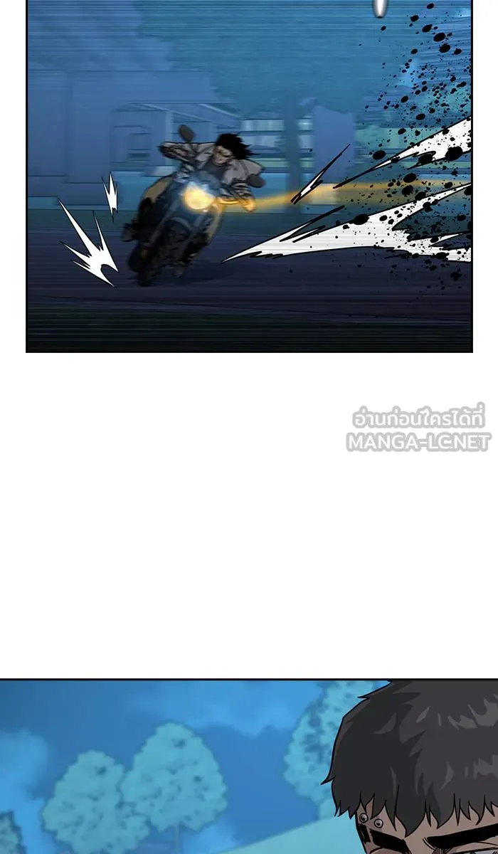 To not die ตอนที่ 24 รูปที่ 96