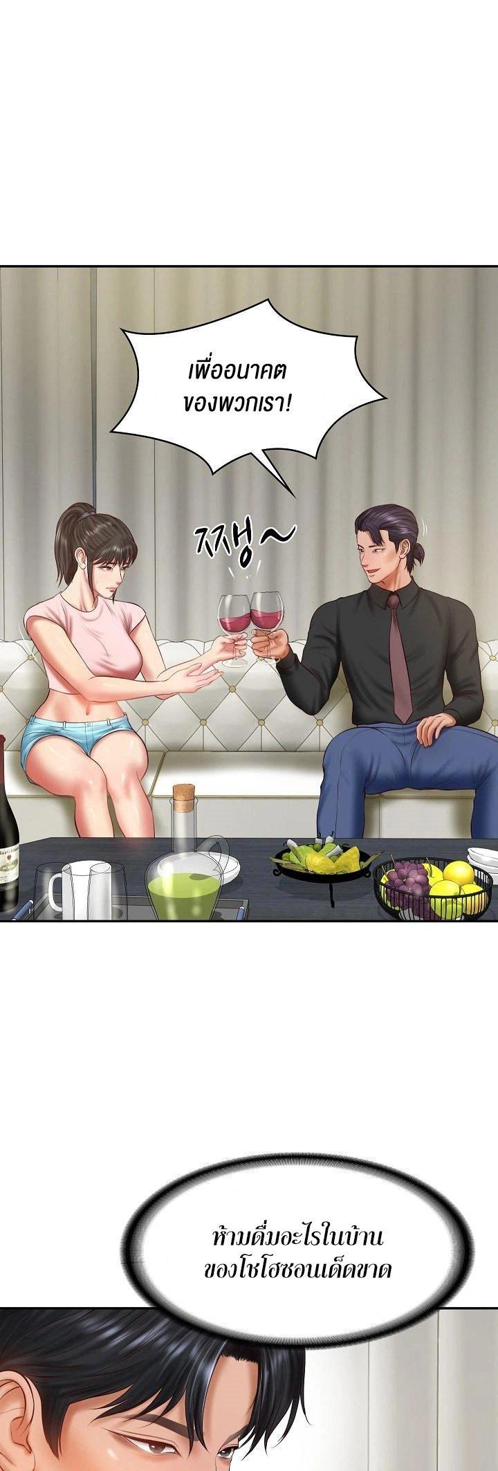 Doujin-Lc- อ่าน โดจิน มังฮวา เกาหลี ญี่ปุ่น จีน แปลไทย The Billionaire’s Monster Cock Son-In-Law ตอนที่ 1 2 3 4 5 6 7 8 9 10 11 12 13 14 ฟรี ไม่มีโฆษณา อ่าน โดจิน Manhwa เกาหลี ญี่ปุ่น จีน เรามีครบ คัดมาให้เน้นๆ โดจิน 18+ รับประกันความฟินโดย  Doujin Lc