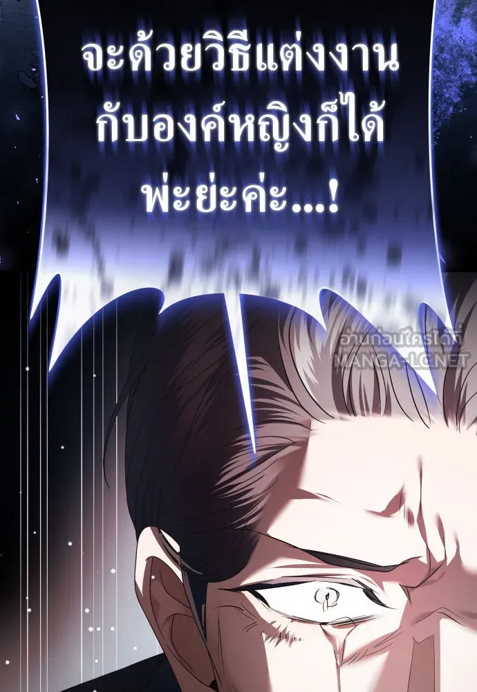 ชิงชีวิตพลิกลิขิตชะตา ตอนที่ 232. แค่บอกว่าจะฆ่าสุนัขตัวหนึ่ง( รูปที่ 48