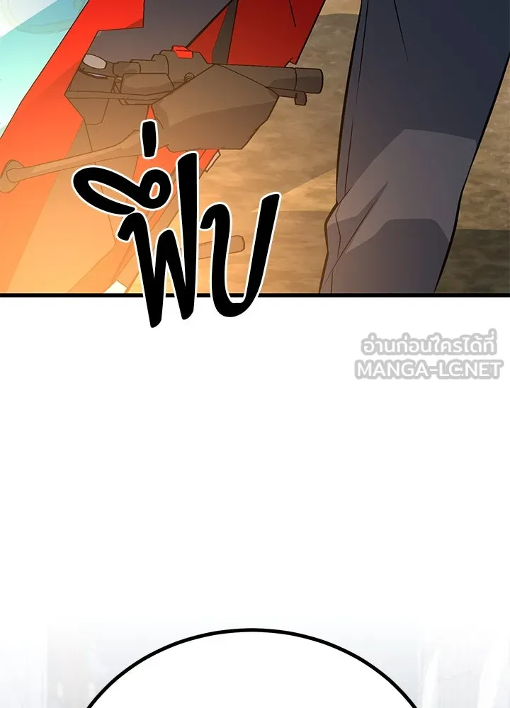 ราชาลานประลอง ตอนที่ 9 รูปที่ 147
