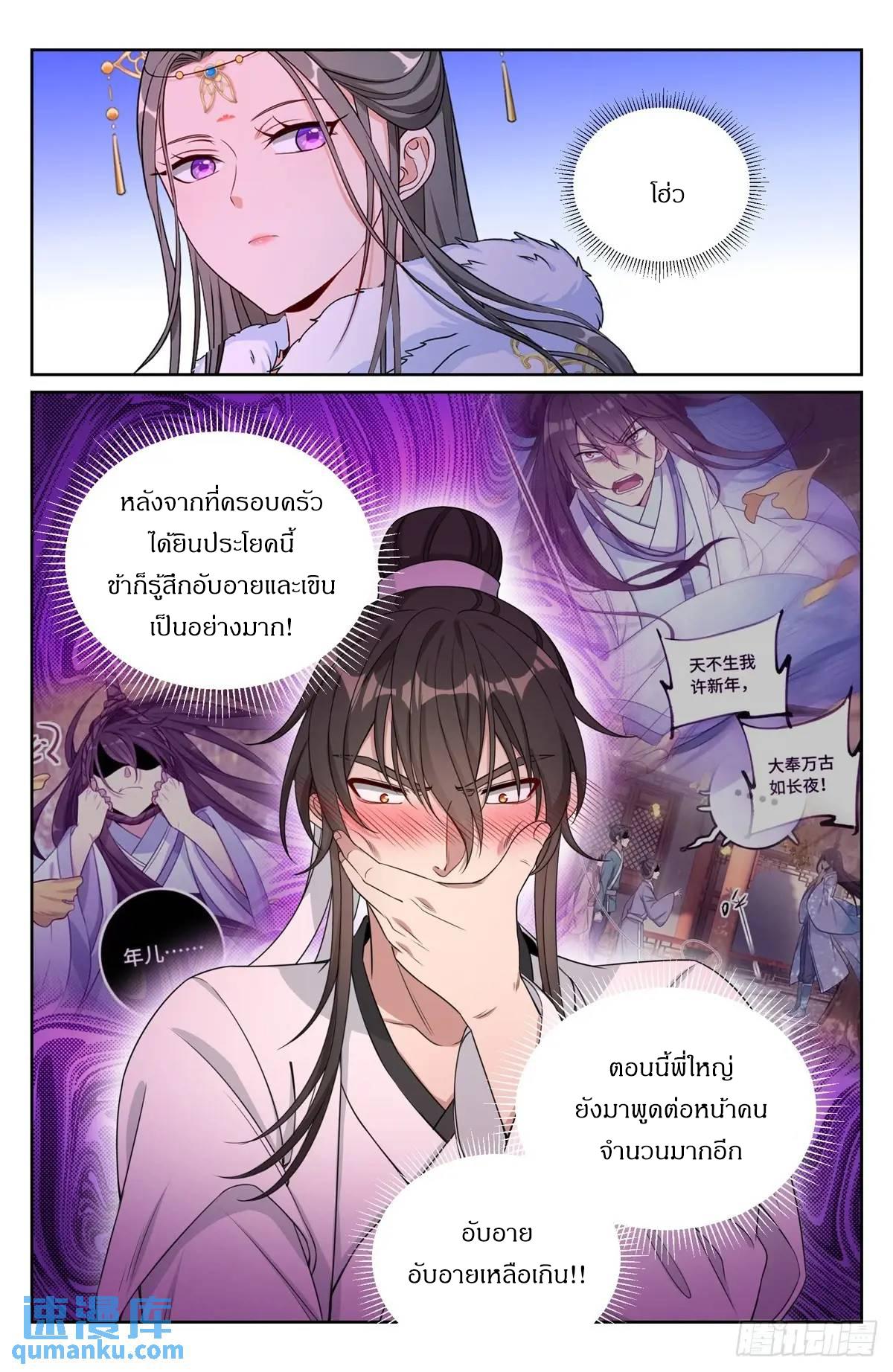 Manga-lc-com อ่านมังงะ อ่านการ์ตูน ออนไลน์ ฟรี Nightwatcher ตอนที่ 1 2 3 4 5 6 7 8 9 10 11 12 13 14 ฟรี ไม่มีโฆษณา Manga-lc - อ่าน มังงะ อ่าน การ์ตูน ออนไลน์ อ่านมังงะ ฟรี