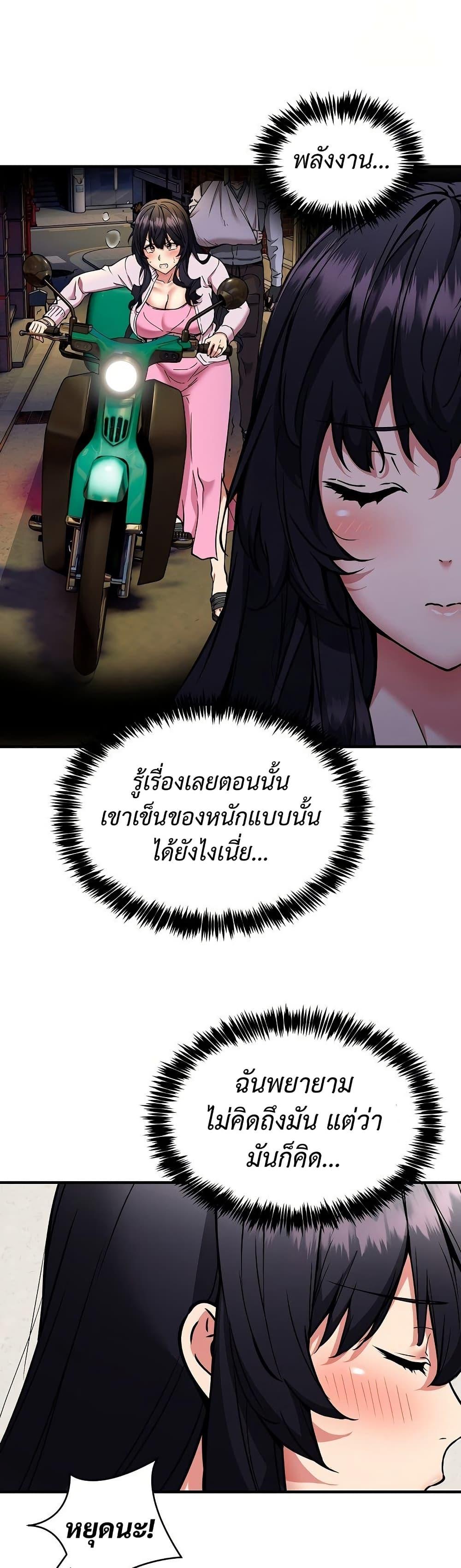 Doujin-Lc- อ่าน โดจิน มังฮวา เกาหลี ญี่ปุ่น จีน แปลไทย Driver in the New ตอนที่ 1 2 3 4 5 6 7 8 9 10 11 12 13 14 ฟรี ไม่มีโฆษณา อ่าน โดจิน Manhwa เกาหลี ญี่ปุ่น จีน เรามีครบ คัดมาให้เน้นๆ โดจิน 18+ รับประกันความฟินโดย  Doujin Lc