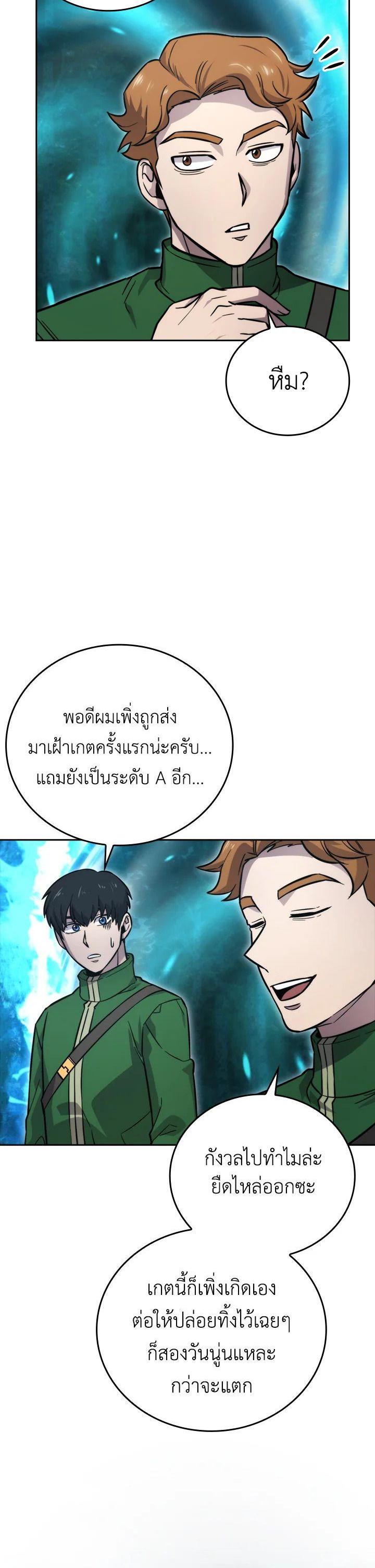 Manga-lc-com อ่านมังงะ อ่านการ์ตูน ออนไลน์ ฟรี The Demon King Levels Up ตอนที่ 1 2 3 4 5 6 7 8 9 10 11 12 13 14 ฟรี ไม่มีโฆษณา Manga-lc - อ่าน มังงะ อ่าน การ์ตูน ออนไลน์ อ่านมังงะ ฟรี