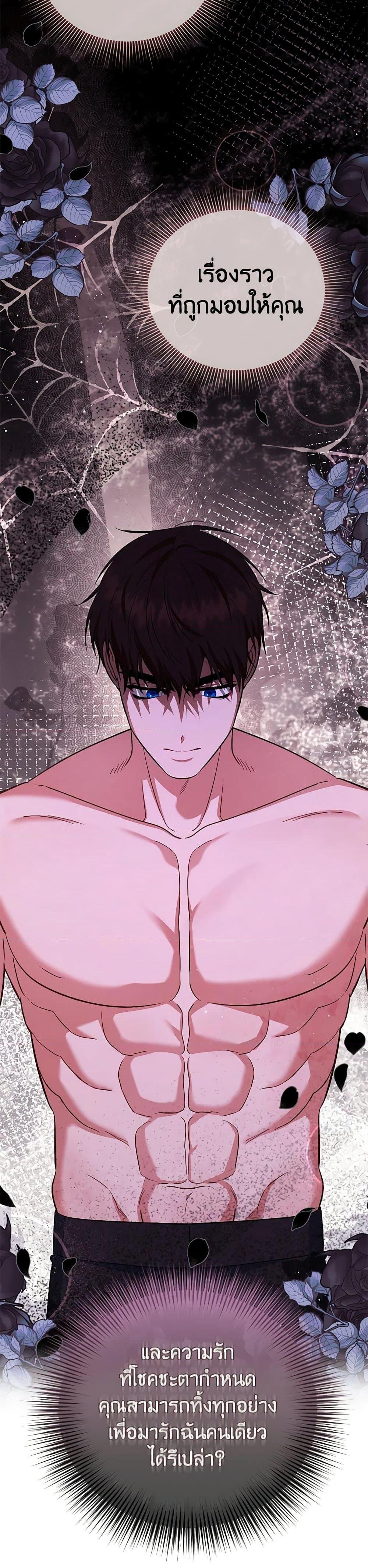 Manga-lc-com อ่านมังงะ อ่านการ์ตูน ออนไลน์ ฟรี I Created a Harem by Accident! ตอนที่ 1 2 3 4 5 6 7 8 9 10 11 12 13 14 ฟรี ไม่มีโฆษณา Manga-lc - อ่าน มังงะ อ่าน การ์ตูน ออนไลน์ อ่านมังงะ ฟรี