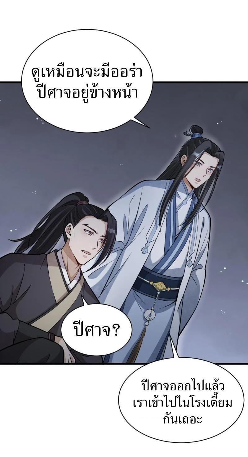 Manga-lc-com อ่านมังงะ อ่านการ์ตูน ออนไลน์ ฟรี Lan Ke Qi Yuan ตอนที่ 1 2 3 4 5 6 7 8 9 10 11 12 13 14 ฟรี ไม่มีโฆษณา Manga-lc - อ่าน มังงะ อ่าน การ์ตูน ออนไลน์ อ่านมังงะ ฟรี