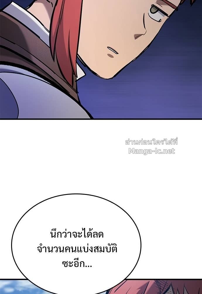 Doujin-Lc- อ่าน โดจิน มังฮวา เกาหลี ญี่ปุ่น จีน แปลไทย อัศวินวันเดียว ตอนที่ 1 2 3 4 5 6 7 8 9 10 11 12 13 14 ฟรี ไม่มีโฆษณา อ่าน โดจิน Manhwa เกาหลี ญี่ปุ่น จีน เรามีครบ คัดมาให้เน้นๆ โดจิน 18+ รับประกันความฟินโดย Doujin Lc
