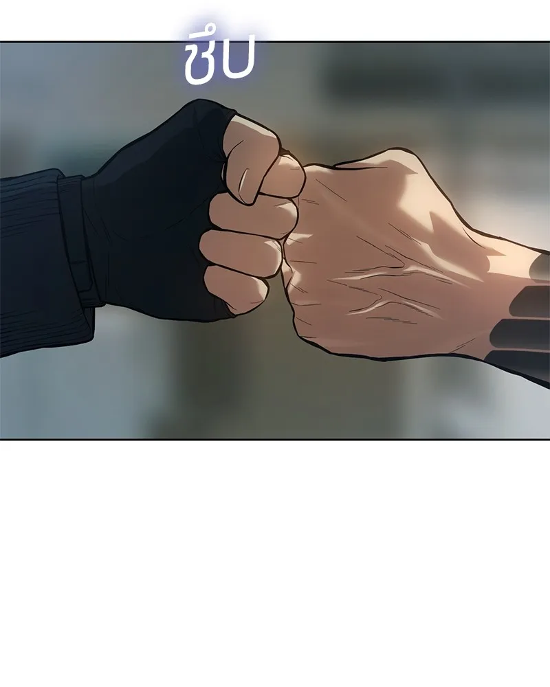 แบคXX ตอนที่ 43 รูปที่ 29