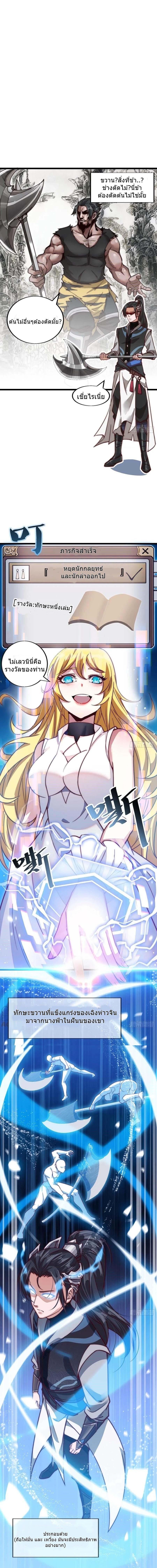 Manga-lc-com อ่านมังงะ อ่านการ์ตูน ออนไลน์ ฟรี It Starts With A Mountain ตอนที่ 1 2 3 4 5 6 7 8 9 10 11 12 13 14 ฟรี ไม่มีโฆษณา Manga-lc - อ่าน มังงะ อ่าน การ์ตูน ออนไลน์ อ่านมังงะ ฟรี