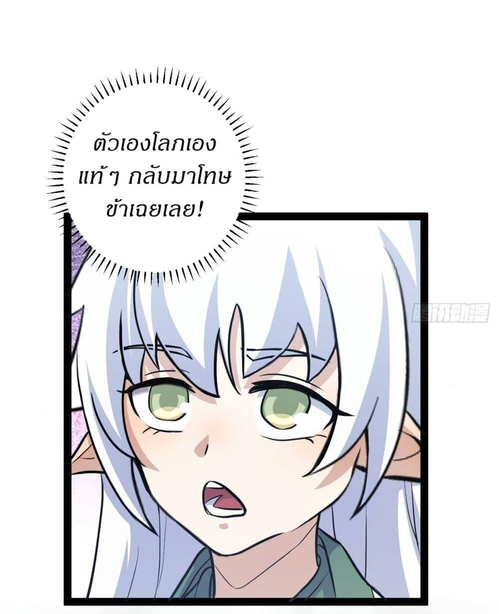 Manga-lc-com อ่านมังงะ อ่านการ์ตูน ออนไลน์ ฟรี Invincible After a Hundred Years of Seclusion ตอนที่ 1 2 3 4 5 6 7 8 9 10 11 12 13 14 ฟรี ไม่มีโฆษณา Manga-lc - อ่าน มังงะ อ่าน การ์ตูน ออนไลน์ อ่านมังงะ ฟรี