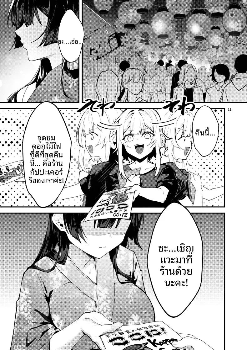 Doujin-Lc- อ่าน โดจิน มังฮวา เกาหลี ญี่ปุ่น จีน แปลไทย จนกว่าดอกวิสเตอเรียจะได้เบ่งบาน (Fangqiao Yepo) ตอนที่ 1 2 3 4 5 6 7 8 9 10 11 12 13 14 ฟรี ไม่มีโฆษณา อ่าน โดจิน Manhwa เกาหลี ญี่ปุ่น จีน เรามีครบ คัดมาให้เน้นๆ โดจิน 18+ รับประกันความฟินโดย  Doujin Lc