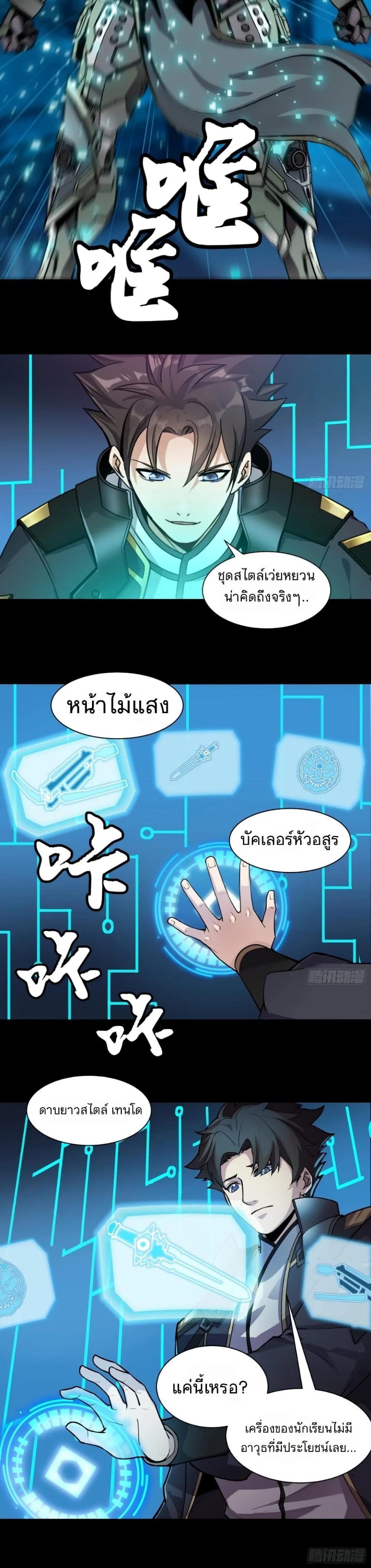 Manga-lc-com อ่านมังงะ อ่านการ์ตูน ออนไลน์ ฟรี Legend of Star General ตอนที่ 1 2 3 4 5 6 7 8 9 10 11 12 13 14 ฟรี ไม่มีโฆษณา Manga-lc - อ่าน มังงะ อ่าน การ์ตูน ออนไลน์ อ่านมังงะ ฟรี