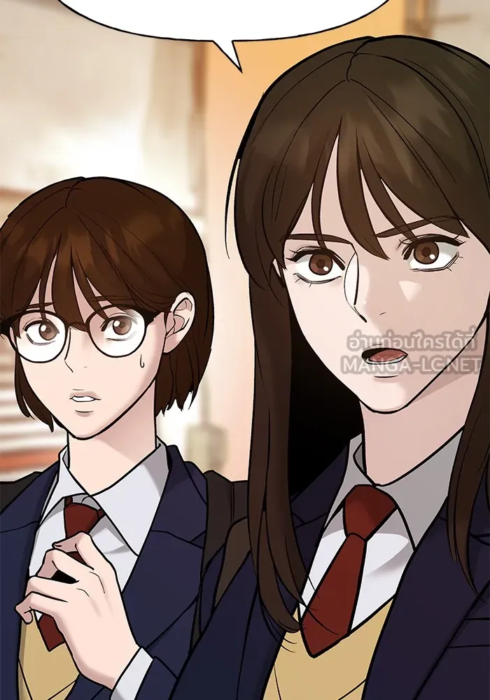 เลวฟาดเลว ตอนที่ 19 รูปที่ 123