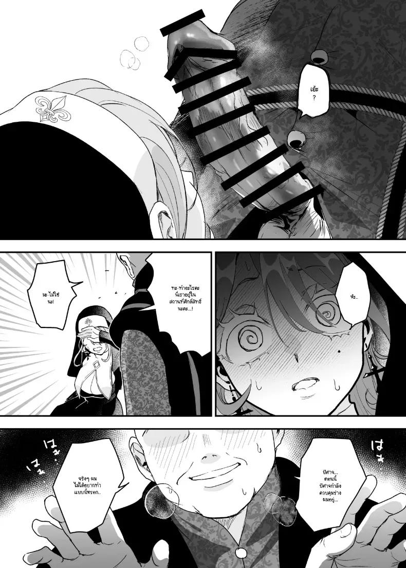 Doujin-Lc- อ่าน โดจิน มังฮวา เกาหลี ญี่ปุ่น จีน แปลไทย นี่เป็นการอธิษฐานจริงๆ เหรอคะ ตอนที่ 1 2 3 4 5 6 7 8 9 10 11 12 13 14 ฟรี ไม่มีโฆษณา อ่าน โดจิน Manhwa เกาหลี ญี่ปุ่น จีน เรามีครบ คัดมาให้เน้นๆ โดจิน 18+ รับประกันความฟินโดย  Doujin Lc